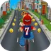Bike Blast